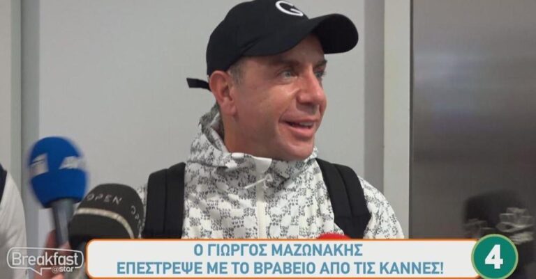 Γιώργος Μαζωνάκης: «Αφιερώνω αυτήν τη νίκη στον Θεό και την οικογένειά μου»