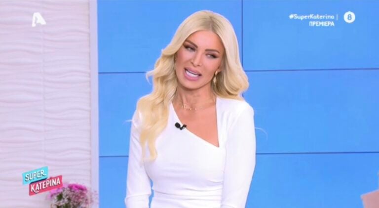 Super Κατερίνα: Αποχώρηση-βόμβα από την εκπομπή