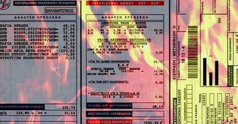 Πώς έστησαν το κόλπο με τους λογαριασμούς: Η μεγάλη ληστεια που οδήγησε σε απόγνωση χιλιάδες νοικοκυριά
