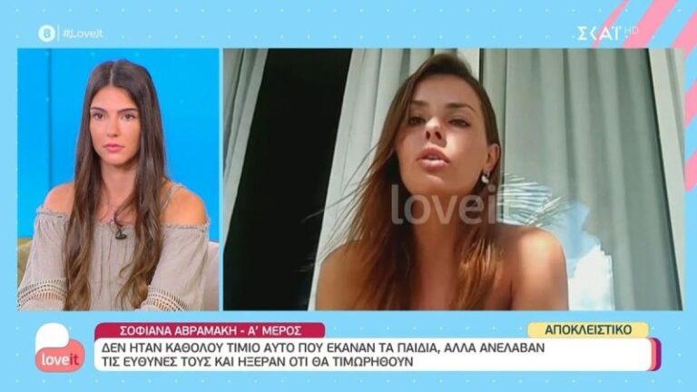 «Αυτή η κοπέλα…» – Η Σοφιάνα ακομπλεξάριστη «σπάει» την σιωπή της για την σχέση της με τον Σοϊλέδη