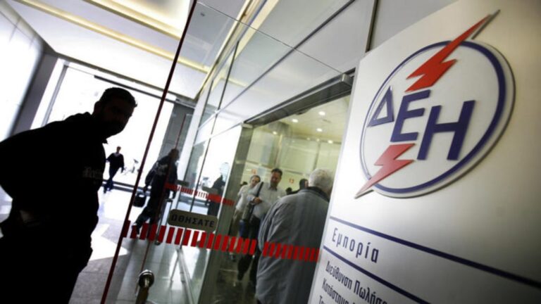 ΕΚΠΟΙΖΩ: Κατατέθηκε η πρώτη συλλογική αγωγή κατά της ΔΕΗ