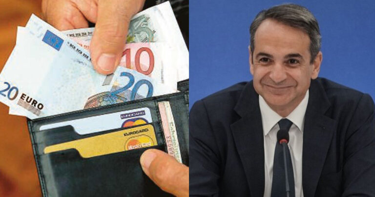 Στα 713 ευρώ από σήμερα ο κατώτατος μισθός – Ποια επιδόματα αυξάνονται