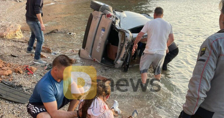 Tροχαίο σοκ στη Σαλαμίνα: Μητέρα με τα 2 παιδιά της έπεσαν με το αυτοκίνητο από ύψος 20 μέτρων