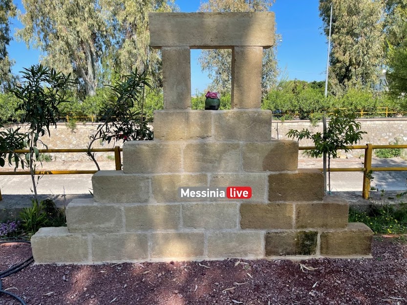 khpos anastasias mnhmeio