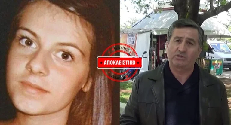 «Να πληρώσουν όσοι ευθύνονται για τον θάνατο της Κωνσταντίνας» -Είχε πάει για σιδεράκια αλλά έκανε άμβλωση