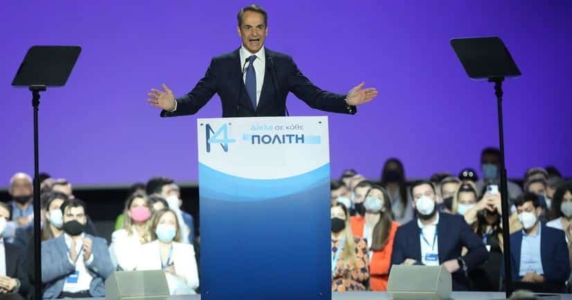 mitsotakis 252863 318158 type13260