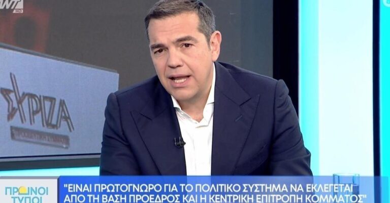 Τσίπρας: «Επί των ημερών μας, δεν αυξήθηκε ούτε ένα ευρώ ο λογαριασμός της ΔΕΗ-Η κυβέρνησή μας άφησε τα ταμεία γεμάτα»