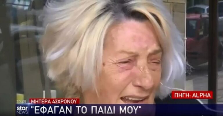 Θεσσαλονίκη: Ξεσπά η μητέρα του 43χρονου πέθανε στην καρέκλα νοσοκομείου – «Το έφαγαν το παιδί μου!»