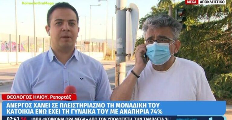 Θεσσαλονίκη: Άνεργος χάνει σε πλειστηριασμό το σπίτι του για 56.000 ευρώ