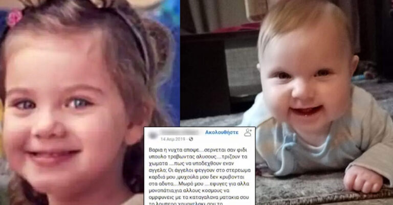 Συγκινεί η γυναικολόγος που έφερε στον κόσμο την Μαλένα και την Ιριδα