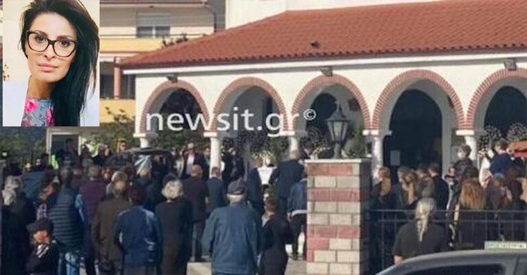 Γυναικοκτονία στην Καβάλα: Θρήνος στην κηδεία της 43χρονης φαρμακοποιού