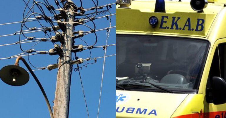 Ρομά έπαθε ηλεκτροπληξία προσπαθώντας να κλέψει καλώδια της ΔΕΗ