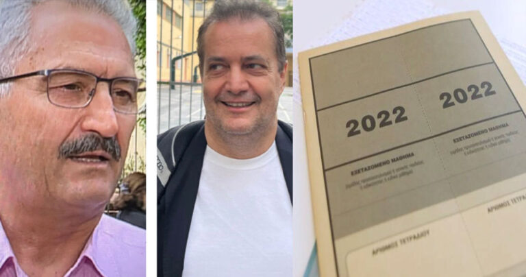 Ποτέ δεν είναι αργά: 66χρονος και 55χρονος έδωσαν Πανελλαδικές και περιμένουν να μπουν στις σχόλες επιλογής τους