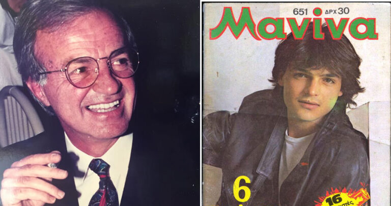 Πέθανε ο Νικόλαος Δεληγιώργης, εκδότης των περιοδικών «Μανίνα» και «Αγόρι»