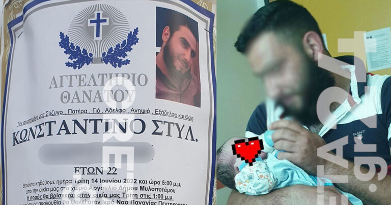 Δολοφονία στον Μυλοπόταμο: Αύριο το τελευταίο «αντίο» στον 22χρονο