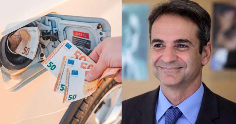 Fuel Pass: Αυξάνεται στα 80 ευρώ η επιδότηση στα καύσιμα, 100 ευρώ στα νησιά