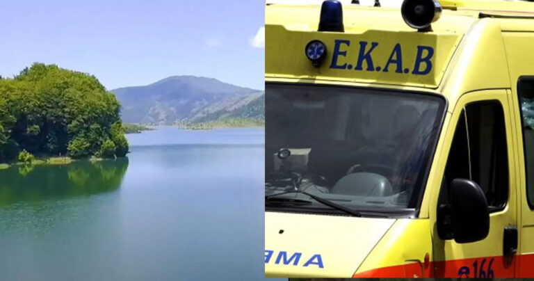 Σοκ στη Λίμνη Αώου: Χωρίς τις αισθήσεις του ανασύρθηκε ο 16χρονος μαθητής που έκανε βουτιά μπροστά σε φίλους του