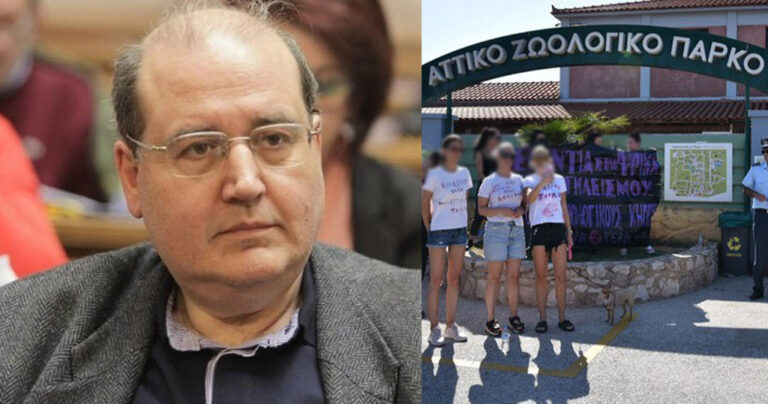 Φίλης για την εκτέλεση του χιμπατζή: «Δεν έχουν θέση στον πολιτισμό μας οι ζωολογικοί κήποι»