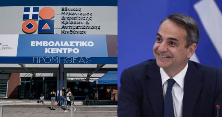 Άνοιξε η πλατφόρμα για εμβολιασμό με την τέταρτη δόση για άτομα από 30 έως 59 ετών