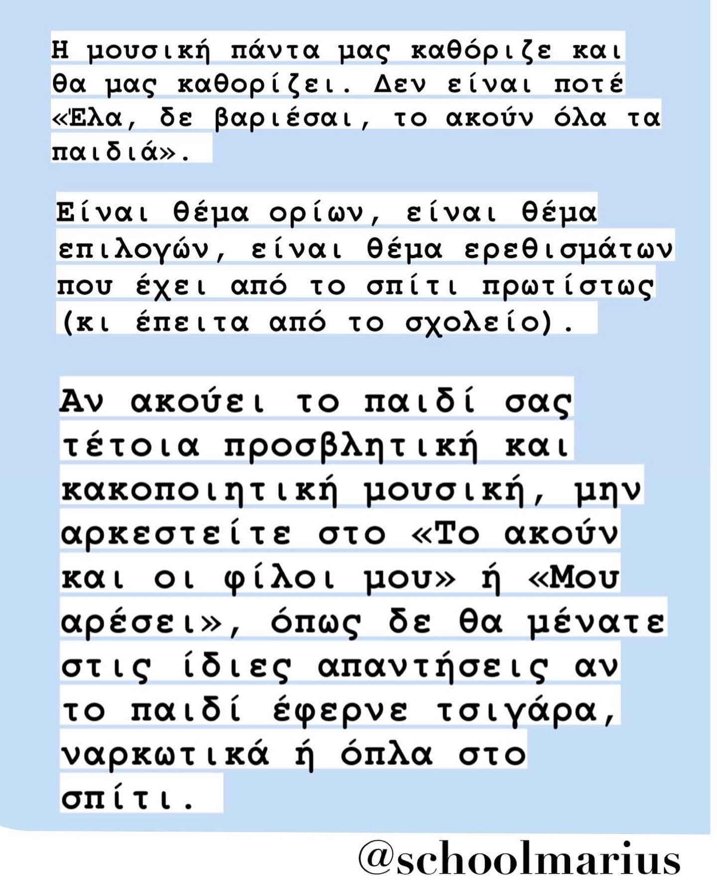 290086453 808709987172761 2478076012401151313 n