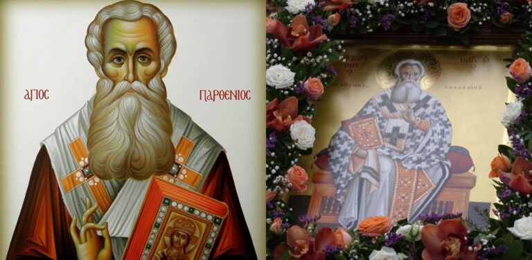 Άγιος Παρθένιος: Ο προστάτης των καρκινοπαθών και το θαύμα της κ. Βασιλικής που ήταν καρκινοπαθής και σώθηκε