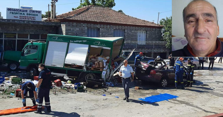 «Μου είπε φεύγω μανούλα» – Συγκλονίζει η μητέρα του οδηγού φορτηγού που σκοτώθηκε στην Καβάλα
