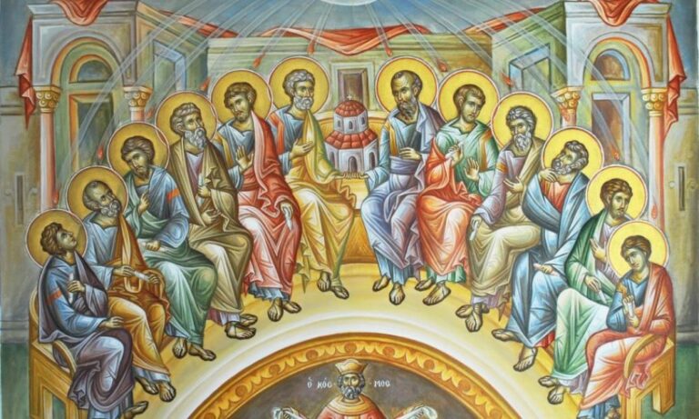 Του Αγίου Πνεύματος σήμερα- Τι γιορτάζει η Εκκλησία;