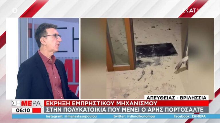 Αρης Πορτοσάλτε: «Εχω μονίμως μια αίσθηση ότι κάτι υπάρχει πίσω μου» λέει για την επίθεση με γκαζάκια