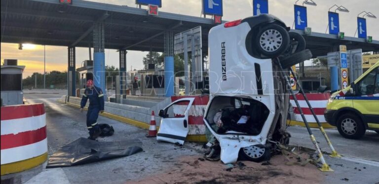 Σοκαριστικό τροχαίο με νεκρό στην Αττική Οδό – Αυτοκίνητο καρφώθηκε στα διόδια