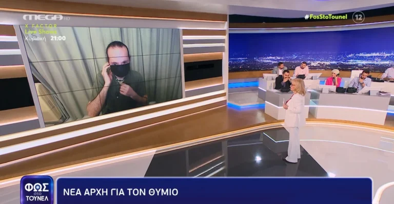 «Από τότε που βγήκε η συγγνώμη, χάθηκε το φιλότιμο» ξέσπασε ο Θύμιος Μπουγάς για αυτούς που του έκαναν bullying