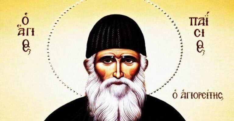 Τα σοφά λόγια του Αγίου Παϊσίου: Γιατί πολλοί άνθρωποι, ενώ τα έχουν όλα, νιώθουν άγχος και στενοχώρια;