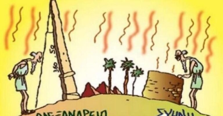 Πώς ένα πηγάδι βοήθησε τον Ερατοσθένη να υποστηρίξει 2000 χρόνια πριν ότι η Γη είναι στρογγυλή