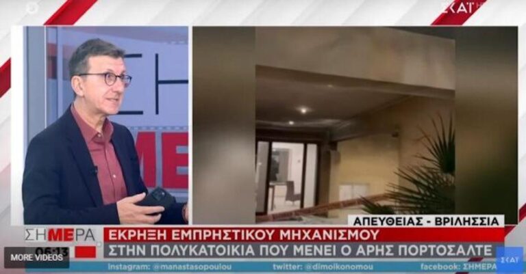 Τρομαγμένος ο Πορτοσάλτε: «Δεν ξέρω τι μου ξημερώνει αύριο – Απλώς κάνω την δουλειά μου»