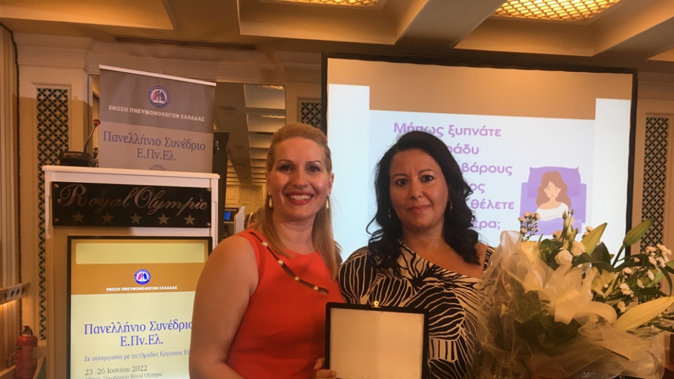 vraveusi fili sizigos pneumonologou