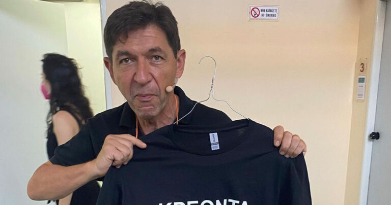 Γεράσιμος Σκιαδαρέσης: Σάλος με το μπλουζάκι του με την υβριστική φράση – Η απάντηση του ηθοποιού