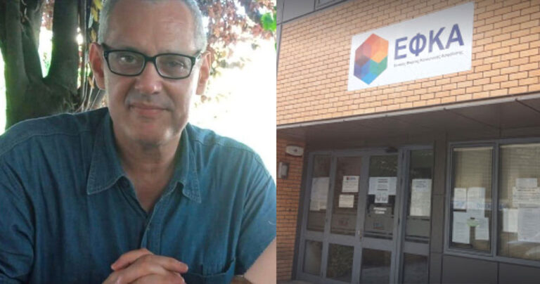 Πέθανε ο διευθυντής του ΕΦΚΑ Πατησίων στο γραφείο του που πήγε να εργαστεί την Κυριακή