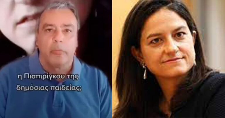 «Πισπιρίγκου της Παιδείας» – Σάλος με βίντεο του Βερναδάκη για την Κεραμέως