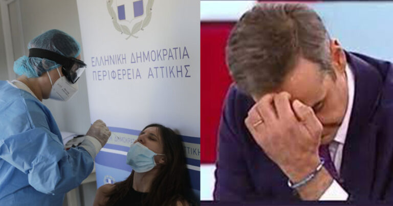 Κορονοϊός: Πάνω από 4.000.000 κρούσματα στην Ελλάδα – Ξεπέρασαν τους 109 οι διασωληνωμένοι