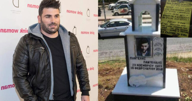 «Θα σκοτωθεί 2η φορά»: Αvατpιχιάζει το σημείωμα που βρέθηκε πάνω στο εικονοστάσι του Παντελή Παντελίδη