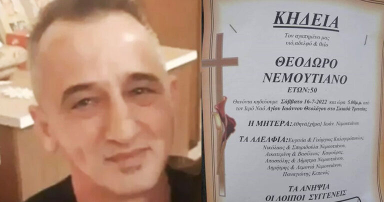 Σήμερα η κηδεία το 49χρονου που έδιωξαν από το νοσοκομείο «Άγιος Ανδρέας»