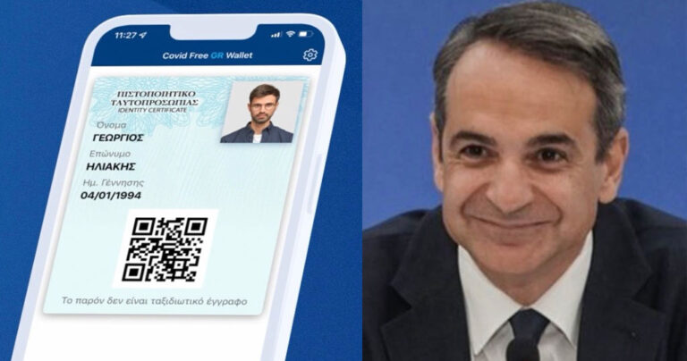 Τέλος η ταυτότητα που ξέραμε στις 27 Ιουλίου – Πώς θα «μπει» στο κινητό μας