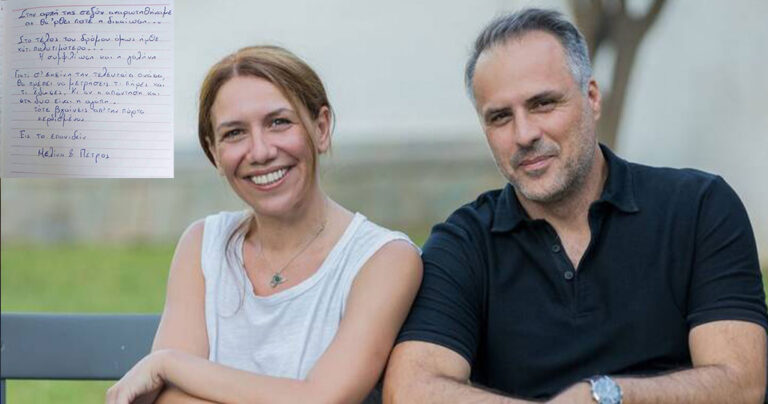 Άγριες μέλισσες: Το ιδιόχειρο σημείωμα των σεναριογράφων λίγο πριν το τέλος συγκινεί