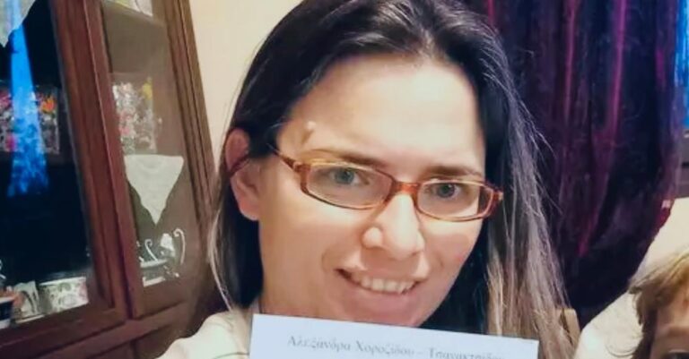 Αuτή είναι η μητέρα 9 παιδιών που στα 41 πήρε με άριστα πτυχίο από το ΑΠΘ