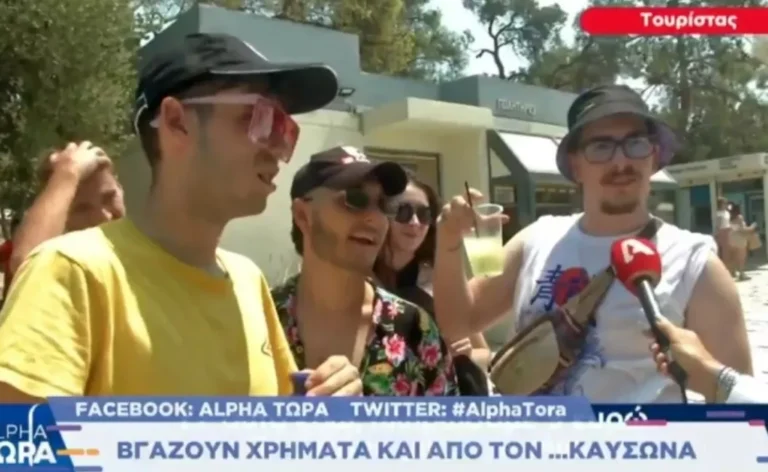 Έξαλλοι οι τουρίστες στην Ακρόπολη: «Δεν έχουν νερά για να πουλάνε χυμούς 5 ευρώ»