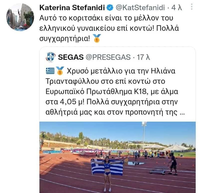 291960018 559027849212990 7399733628289752571 n 1