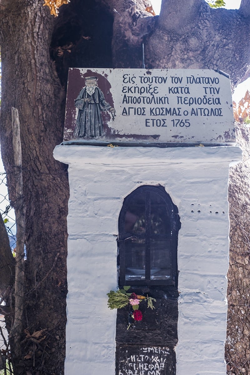 agios kosmas rapsani