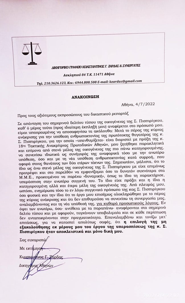 b43410a369874a7cb8da808442513f26