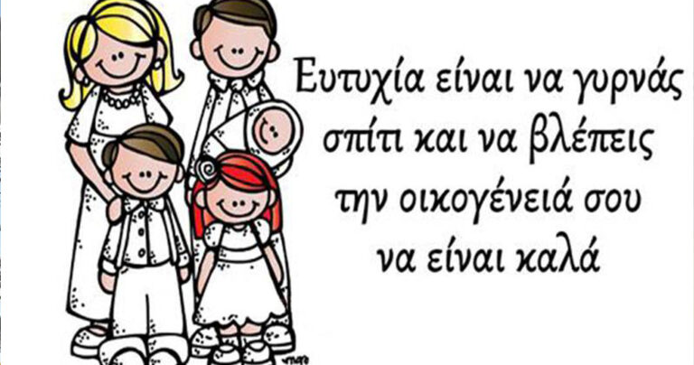 Αν ψάχνεις να βρεις την ευτυχία, μόνο έτσι θα μπορέσεις να την βρεις