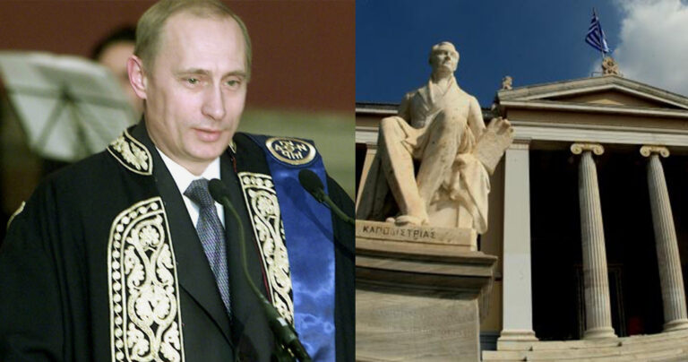 To Εθνικό και Καποδιστριακό Πανεπιστήμιο Αθηνών διέγραψε και επίσημα τον Πούτιν