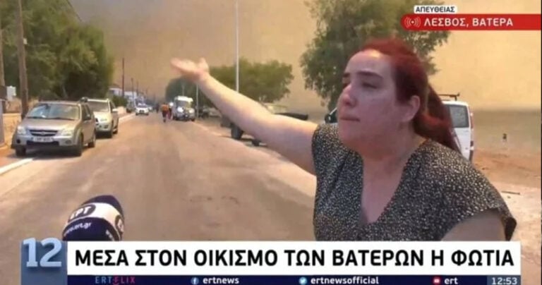 Ξέσπασμα κατοίκου της Λέσβου: «Καίγεται το σπίτι μας… Είναι το μόνο που έχουμε και έχουμε τρία παιδιά!»